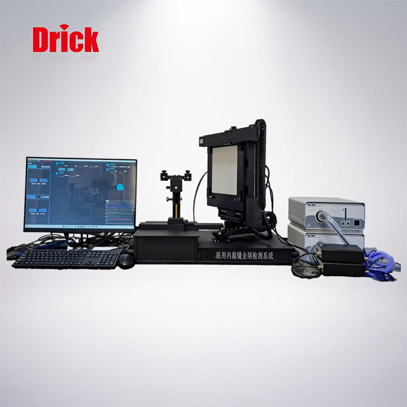 DRK-MEA20-A醫用內窺鏡全項檢測系統